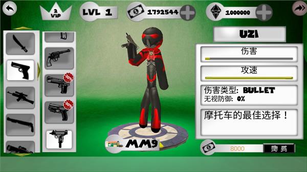 火柴人绳索英雄 直装版