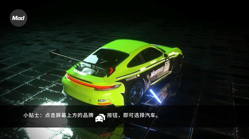 驾驶X软体汽车碰撞模拟器 最新版