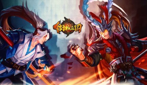 街机三国最新版