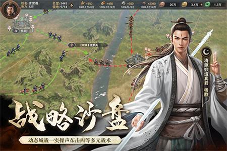 封神开天苹果版