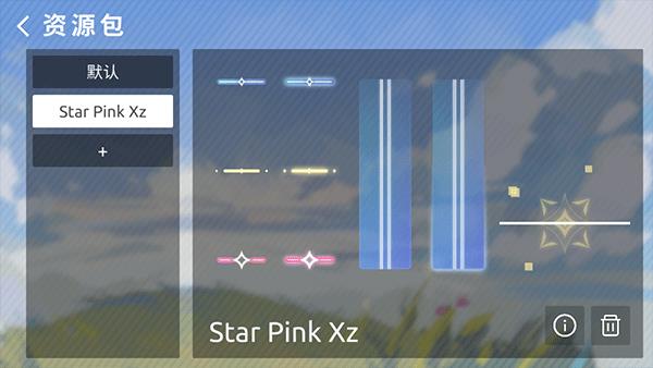 Phira 自制谱官方安装入口