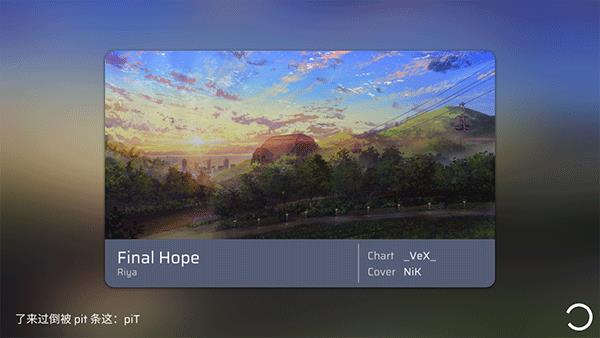 Phira 自制谱官方安装入口