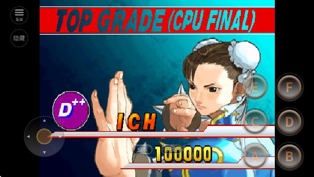 街头霸王3 官方版