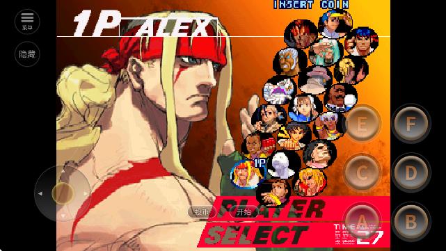 街头霸王3 金手指版