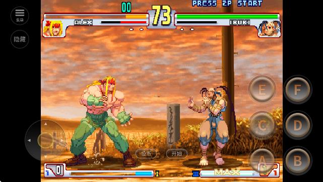 街头霸王3 金手指版