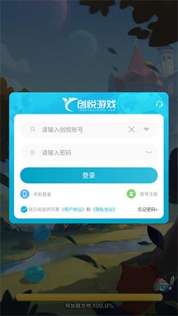 永远的蔚蓝星球手机版