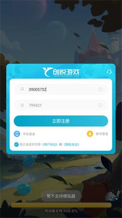 永远的蔚蓝星球手机版