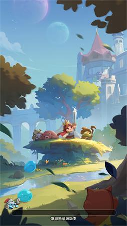 永远的蔚蓝星球手机版