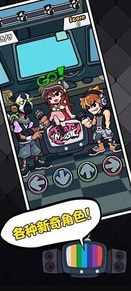 周五夜放克 2025最新版