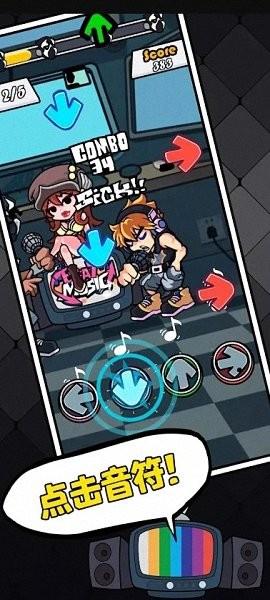 周五夜放克 2025最新版