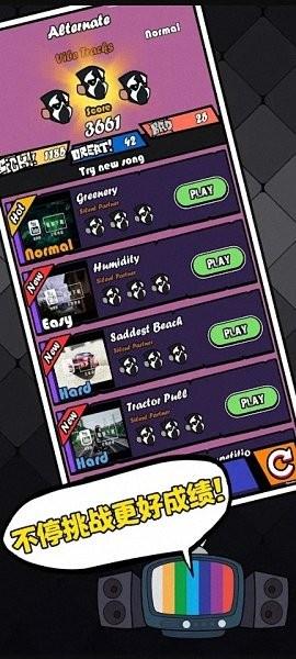 周五夜放克 2025最新版