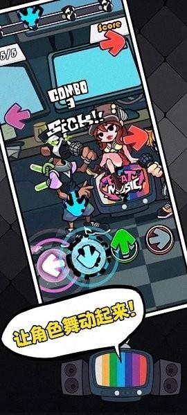 周五夜放克 2025最新版