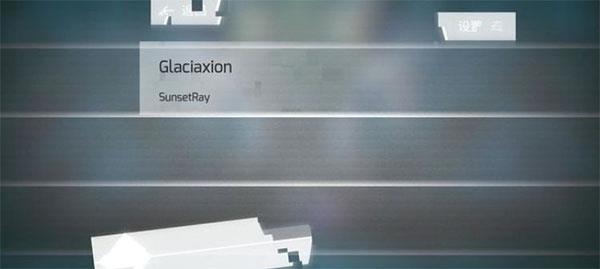 phigros 自制谱软件