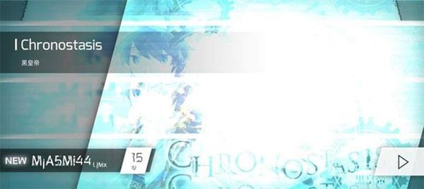 phigros 自制谱软件