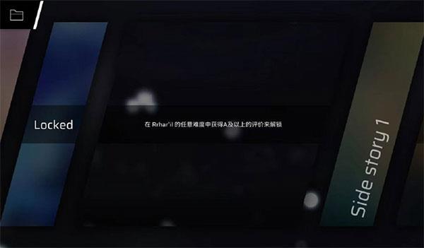 phigros 自制谱软件