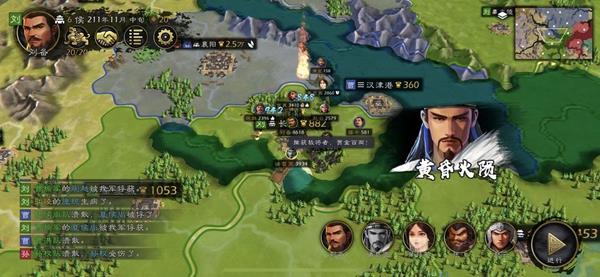 逐鹿单机手机版