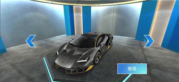 3D驾驶课 老版本