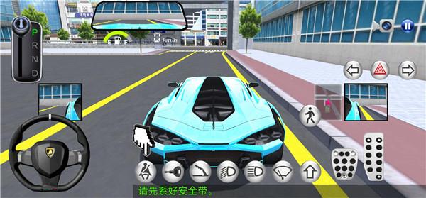 3D驾驶课 老版本