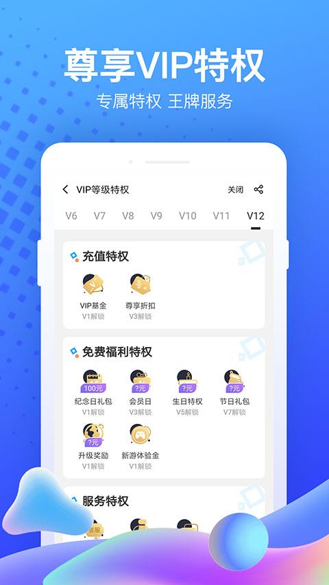 果盘游戏 游戏下载平台