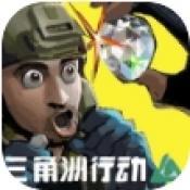 78三角洲玩家自制游戏