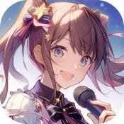 唱舞全明星苹果版