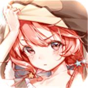 伊甸园的骄傲 官方正版