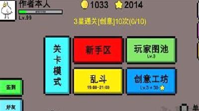 魔导战争2025最新版 v1.46正版