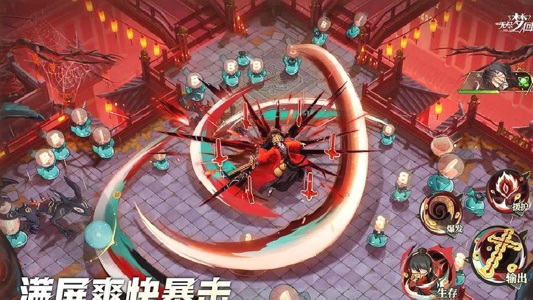 无尽梦回官方最新版肉鸽 二次元和美术风格手游 V0.803010.0安卓版