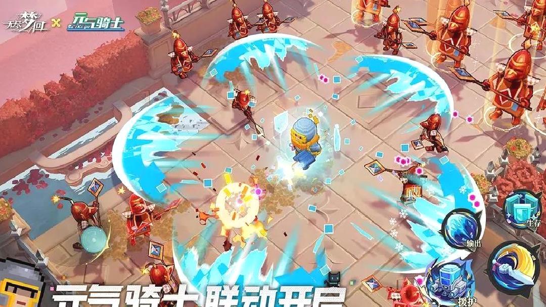 无尽梦回官方最新版肉鸽 二次元和美术风格手游 V0.803010.0安卓版