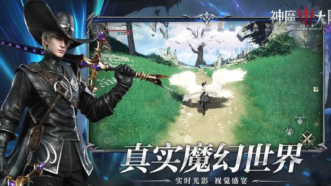 神魔大陆官方最新版经典魔幻IP手游 v1.0.0安卓版