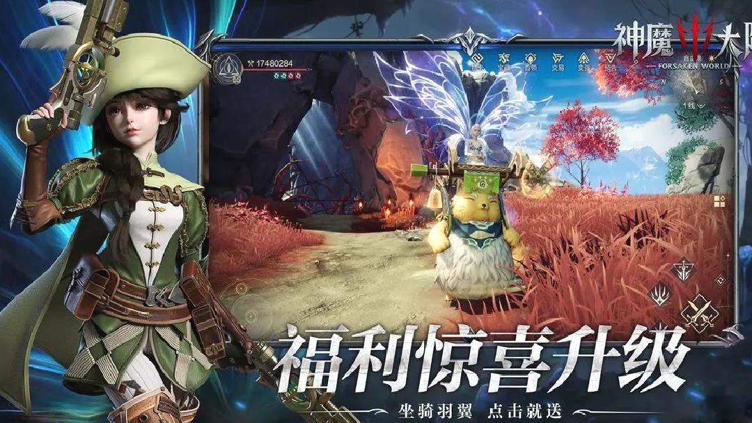 神魔大陆官方最新版经典魔幻IP手游 v1.0.0安卓版