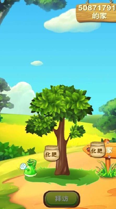 熊出没之熊大快跑不用登录版游戏攻略2