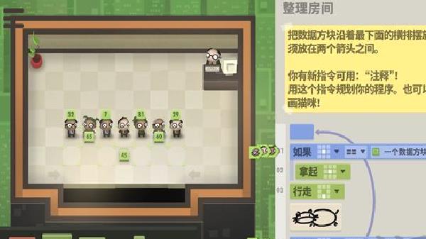 70亿人手机版 v1.0.4最新版