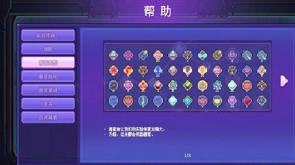 原点计划手机版 v1.0官网版