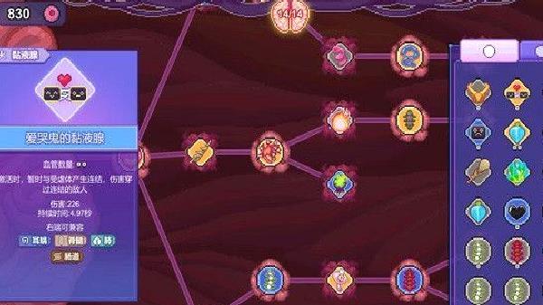 原点计划手机版游戏介绍截图