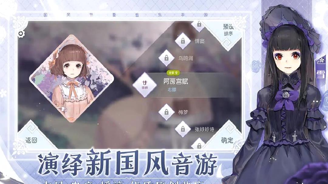 阳春艺曲官方最新版音乐节奏游戏 V4.8.1安卓版