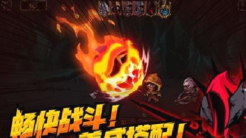 不是地下城最新版 v3.8.2官方版