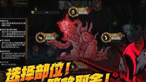 不是地下城最新版 v3.8.2官方版