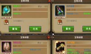 魔法无敌最新版 v5.00.2安卓版