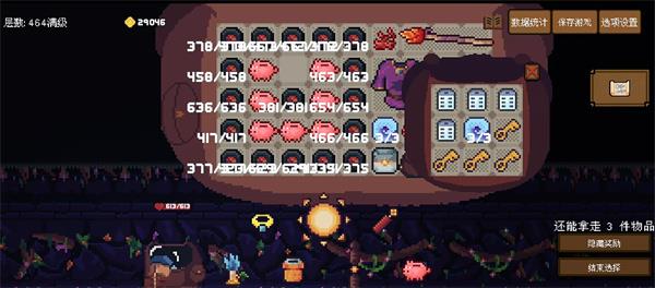 背包英雄黑魔石煮蛋法攻流玩法攻略