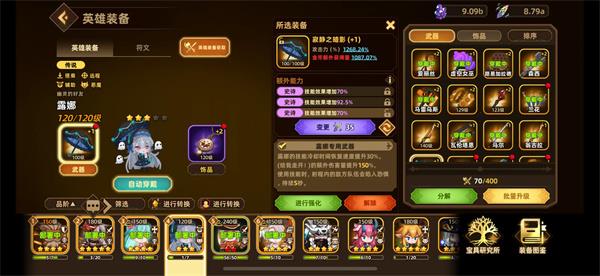 洛伊的移动要塞boss队英雄配队推荐