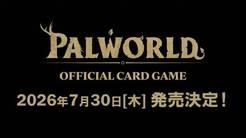 IGN锐评幻兽帕鲁TCG，是否重蹈宝可梦覆辙