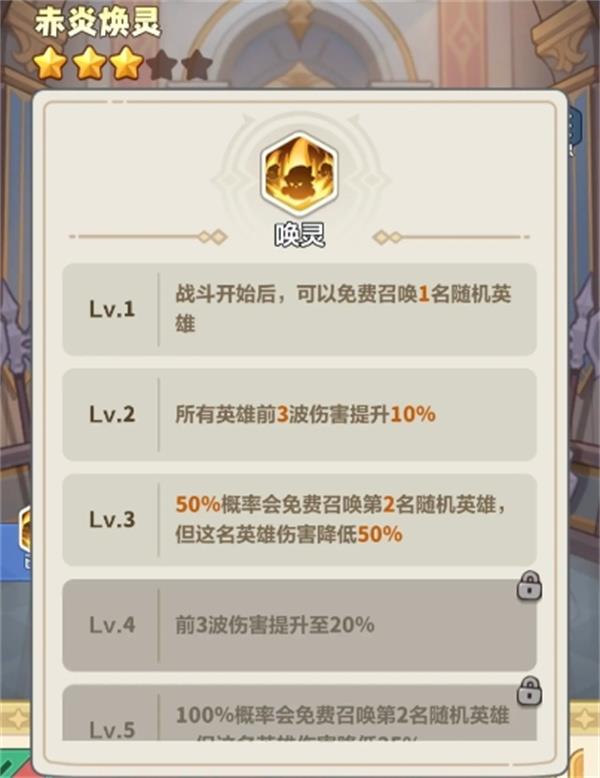 永远的蔚蓝星球金色武器强度介绍