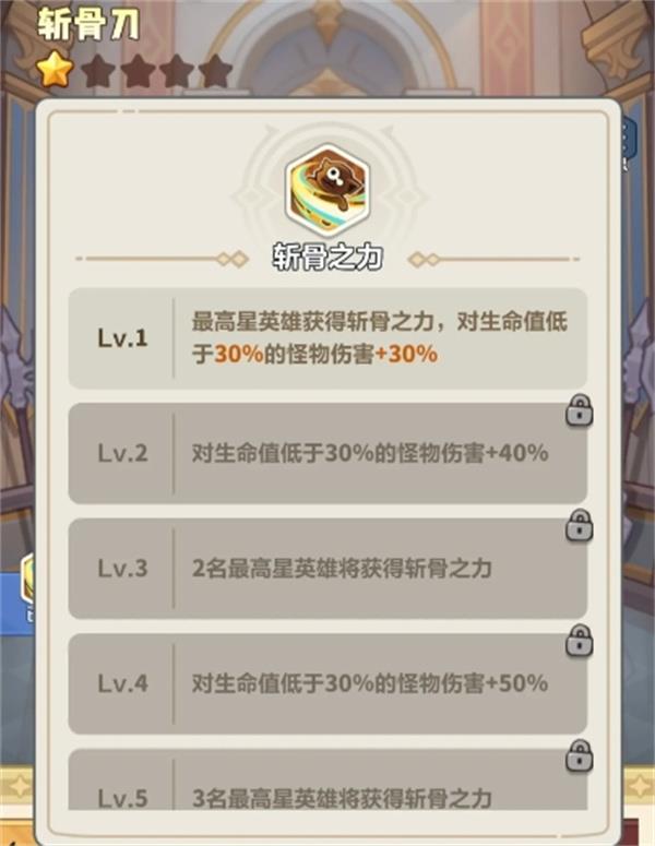 永远的蔚蓝星球金色武器强度介绍