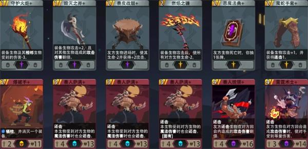 恶魔秘境格斗士冒险打法攻略