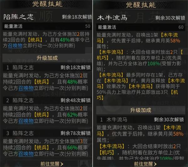 三国天下归心双动召唤阵地队玩法攻略