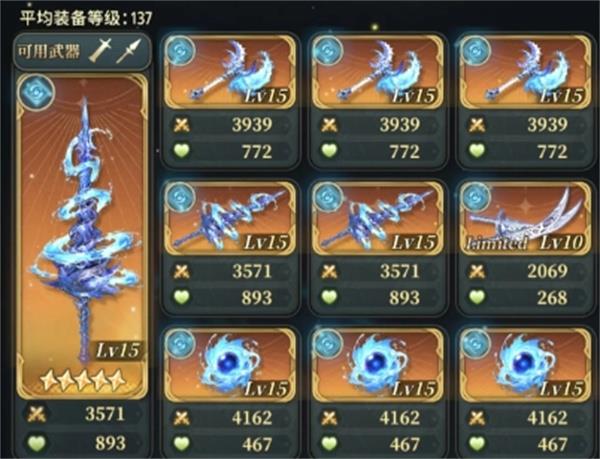 风之痕迹新手向水方阵黑爷爷攻略