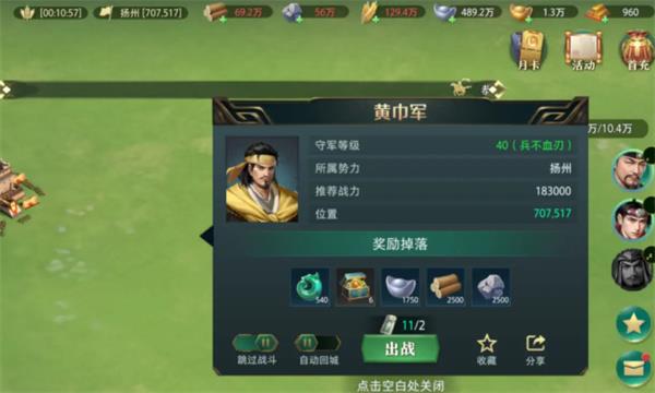 卧龙吟2经验石获取方法途径