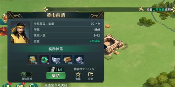 卧龙吟2石料和木材获取方法途径