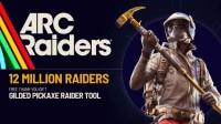 Arc Raiders游戏在Steam国区突现锁区，购买受限